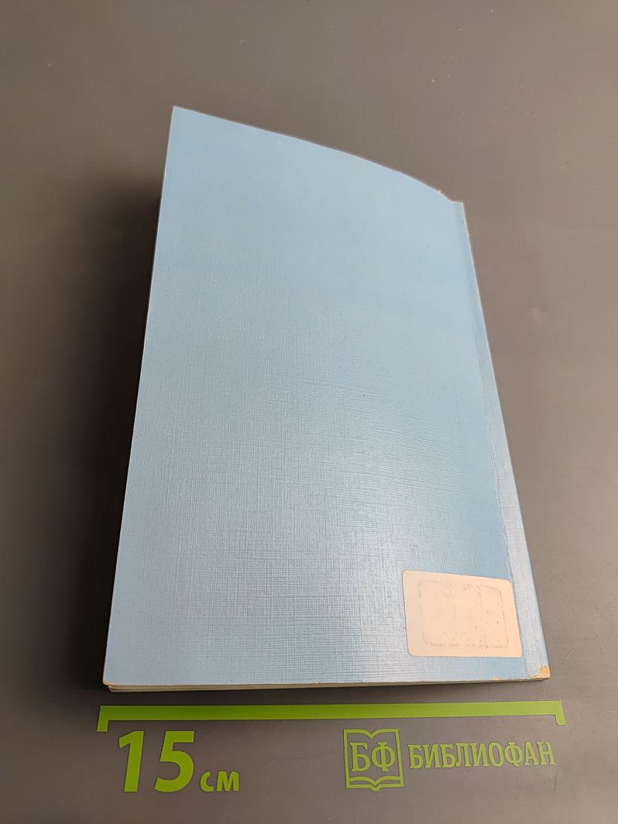 Где истинное счастье в вере или неверии?