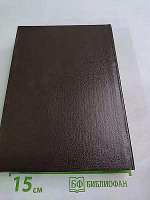 Кто убийца? Антология зарубежного детектива. Выпуск шестой