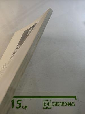 Судьба иная