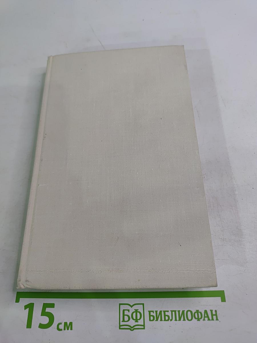 Над чем и над кем я смеялась