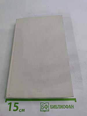 Над чем и над кем я смеялась