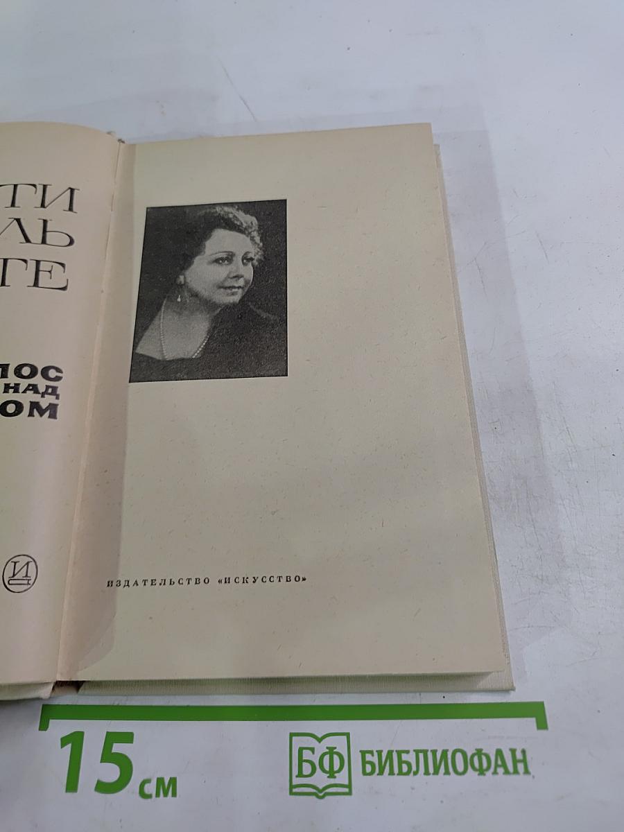 Над чем и над кем я смеялась