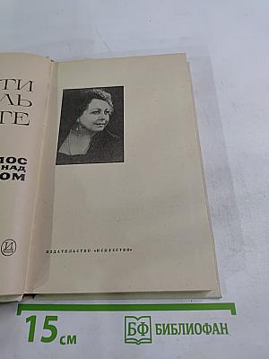 Над чем и над кем я смеялась