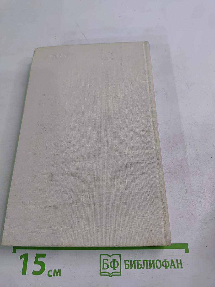 Над чем и над кем я смеялась