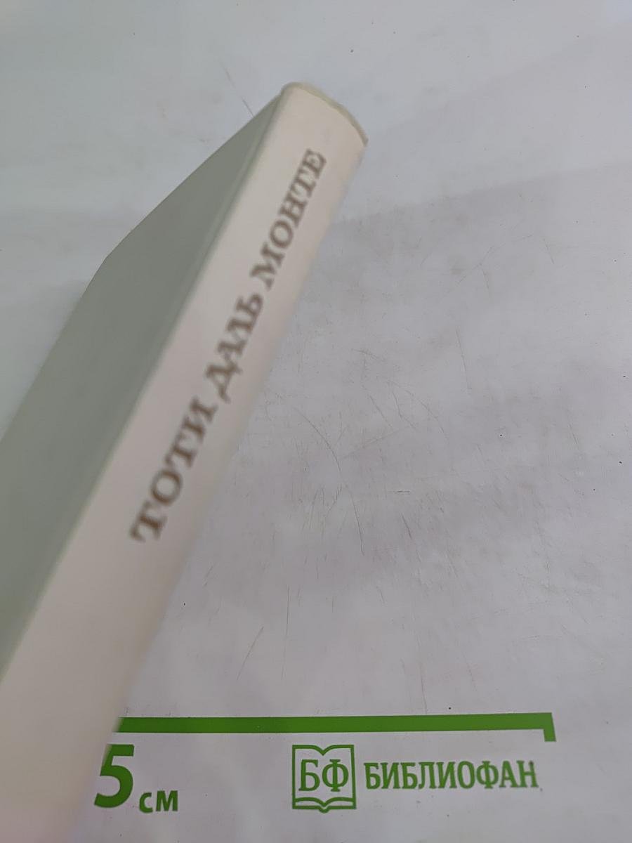 Над чем и над кем я смеялась