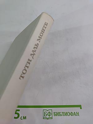 Над чем и над кем я смеялась