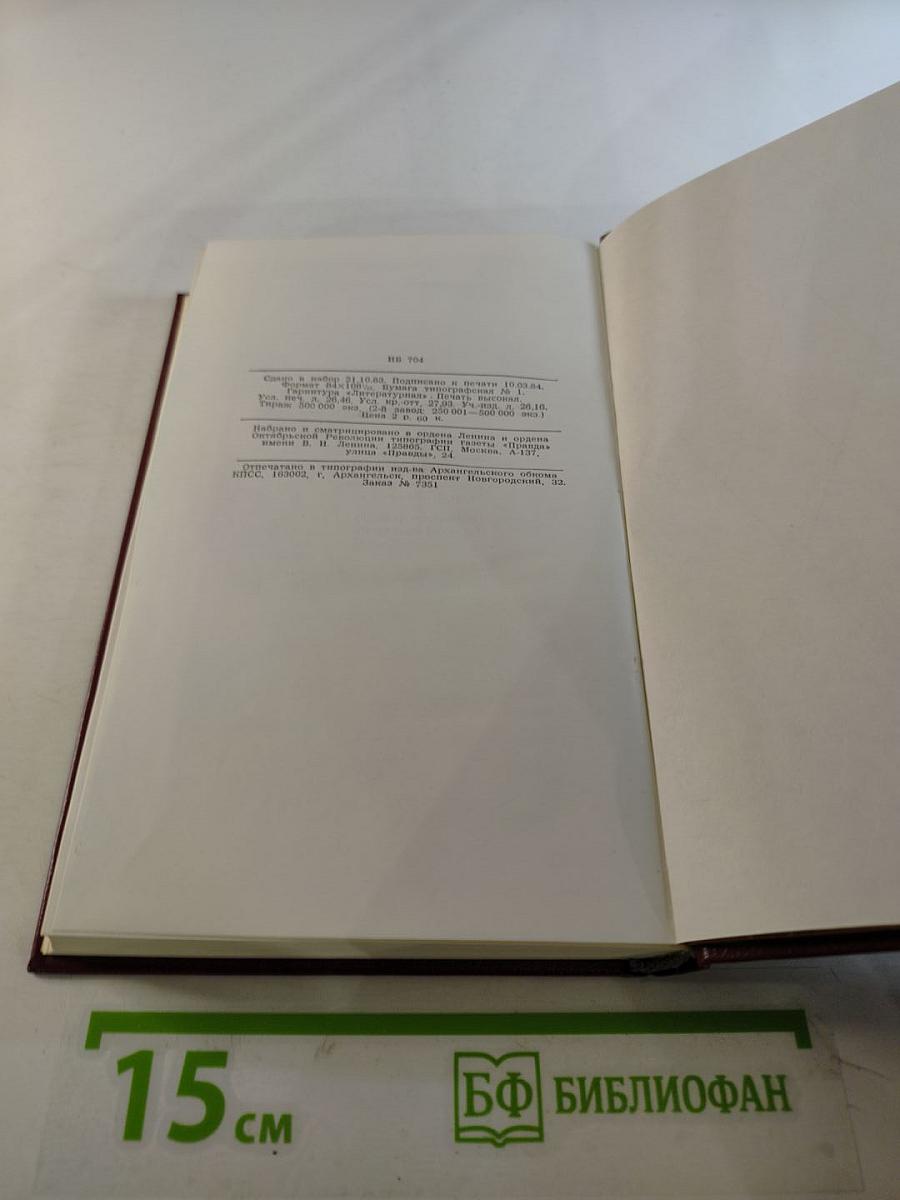 Стихотворения. Поэмы