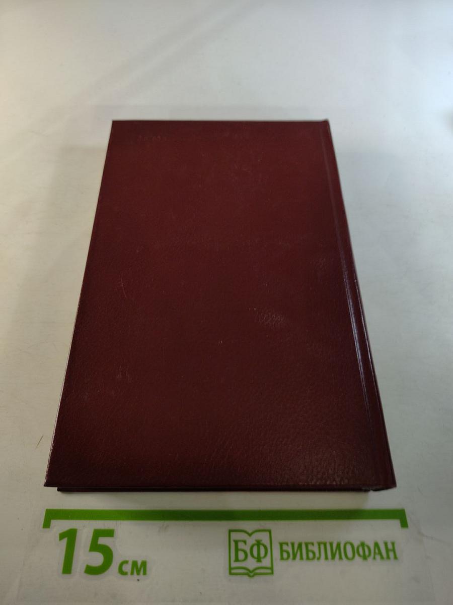 Стихотворения. Поэмы