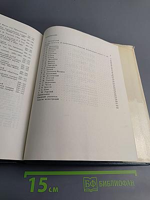 Русские писатели об изобразительном искусстве