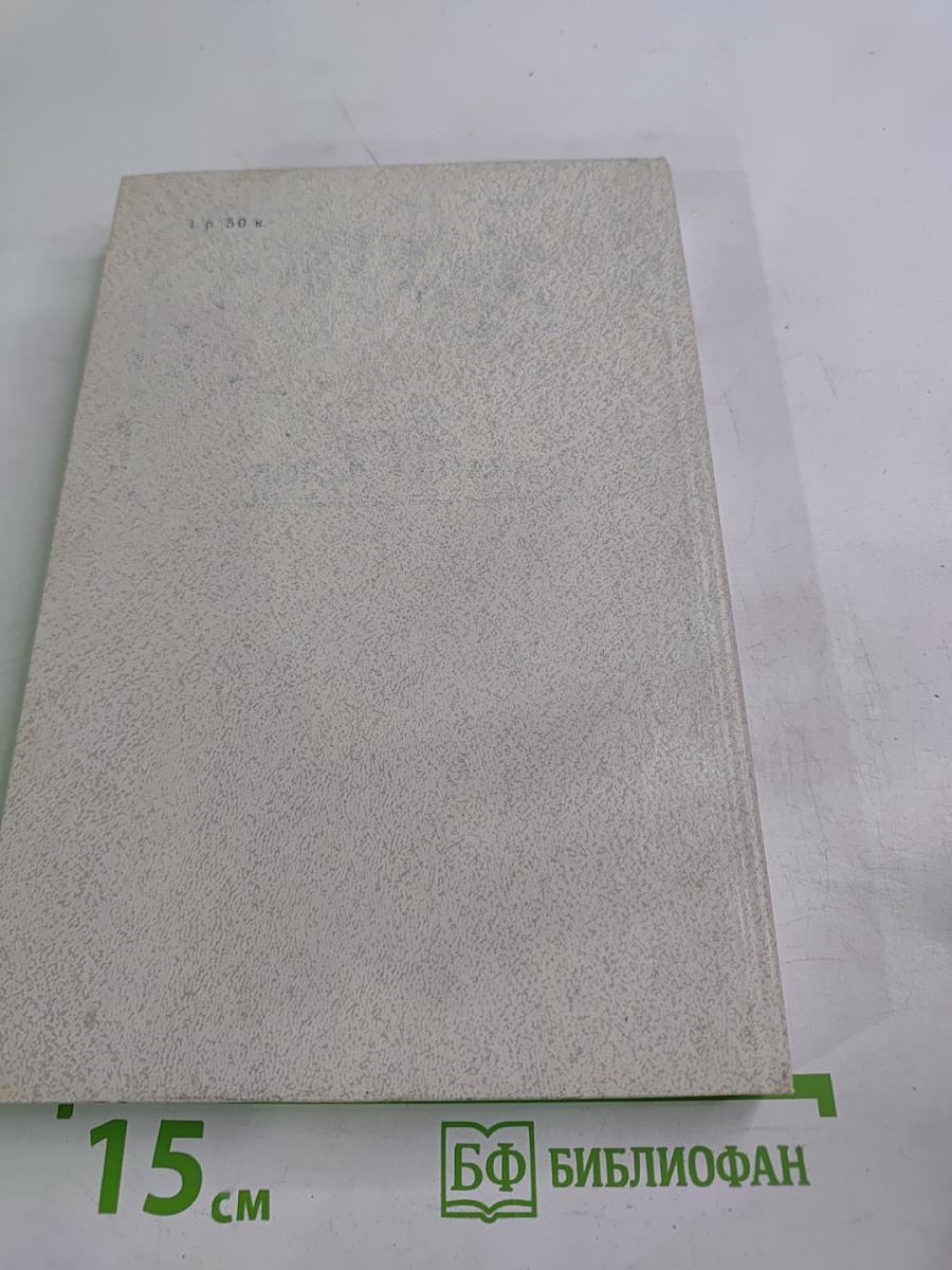 Жизнь Ивана Крылова