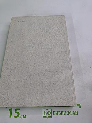 Жизнь Ивана Крылова