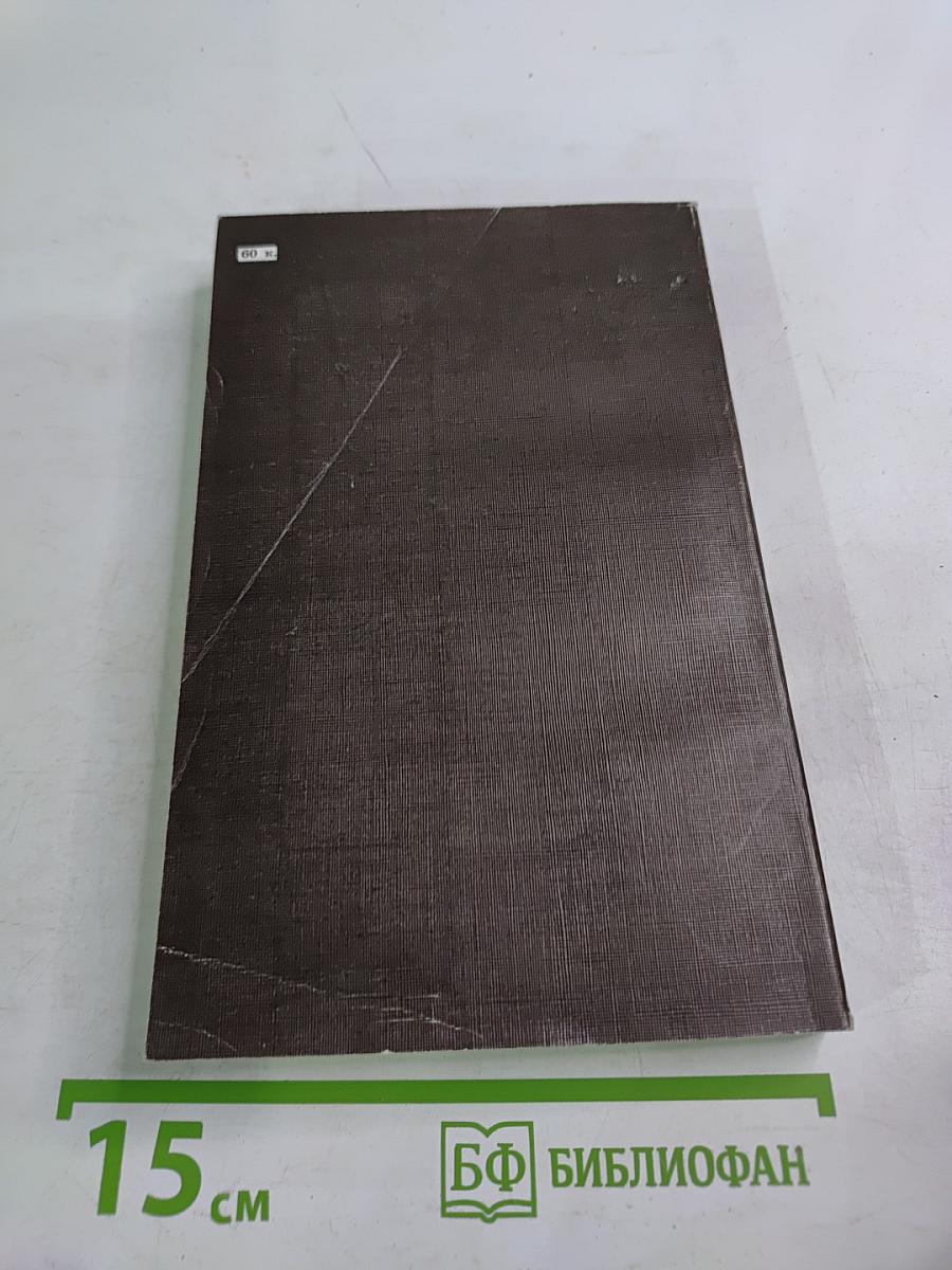 Свет Северного Сияния