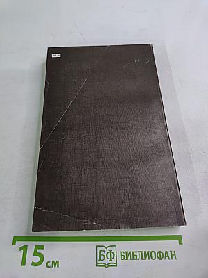 Свет Северного Сияния