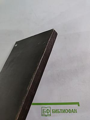 Свет Северного Сияния