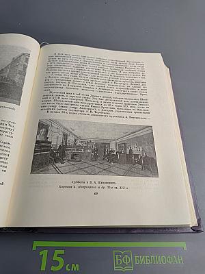 Литературные памятные места Ленинграда