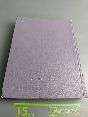 Литературные памятные места Ленинграда