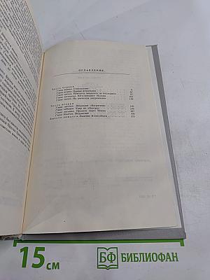 Черняховский