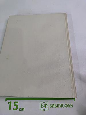 По городам Италии