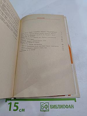 Люди, будьте бдительны!