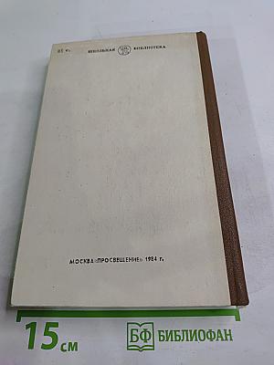 Люди, будьте бдительны!