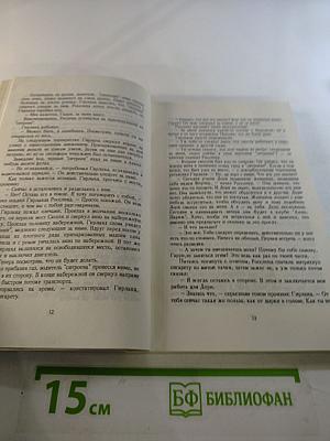 Это серьезно