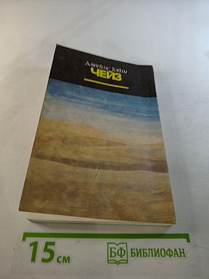 Это серьезно