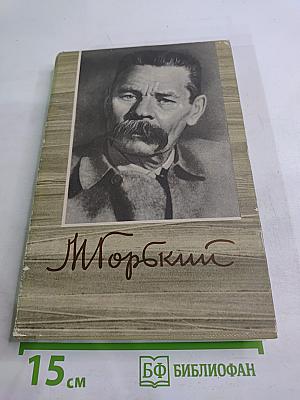 Собрание сочинений Том 8. Произведения 1912-1917