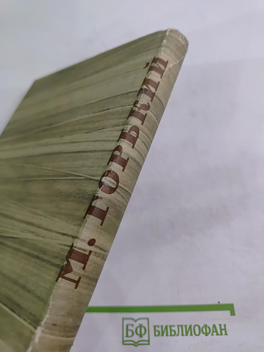 Собрание сочинений Том 8. Произведения 1912-1917