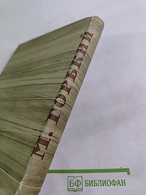 Собрание сочинений Том 8. Произведения 1912-1917