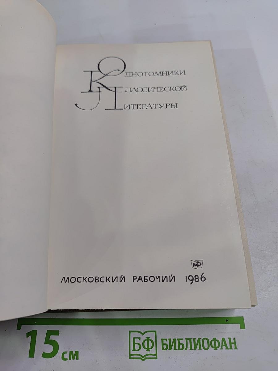 Русский сонет