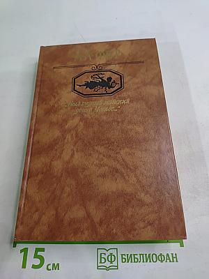 Был чудный майский день в Москве...