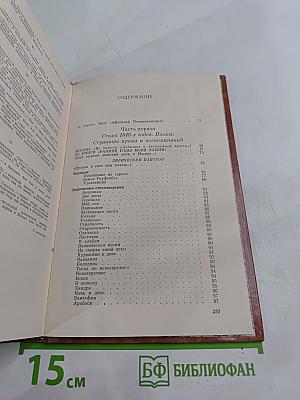 Был чудный майский день в Москве...