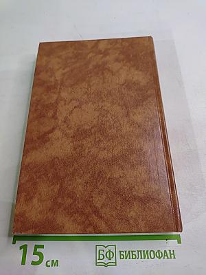 Был чудный майский день в Москве...