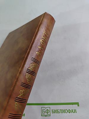 Был чудный майский день в Москве...