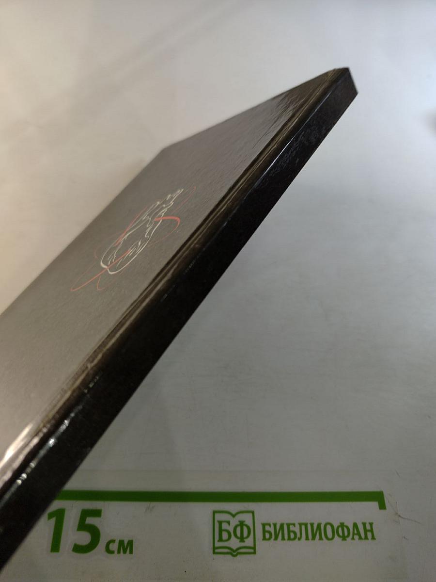 Домашний Лечебник или Первая медицинская помощь дома и на улице