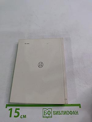 Повесть о забытой актрисе