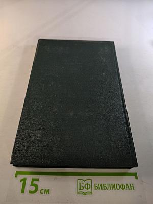 Проблемы геометрии. Том 7