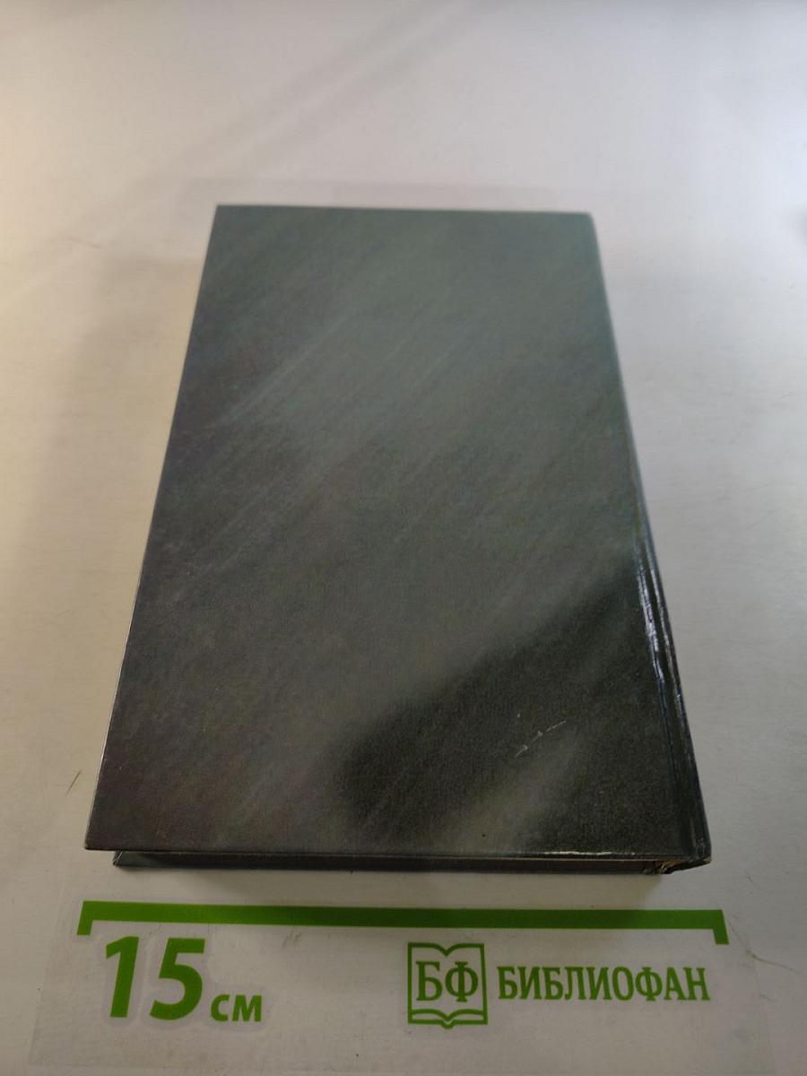 Лидия Чуковская. Сочинения в 2 томах. Том 2. Дневники. Письма