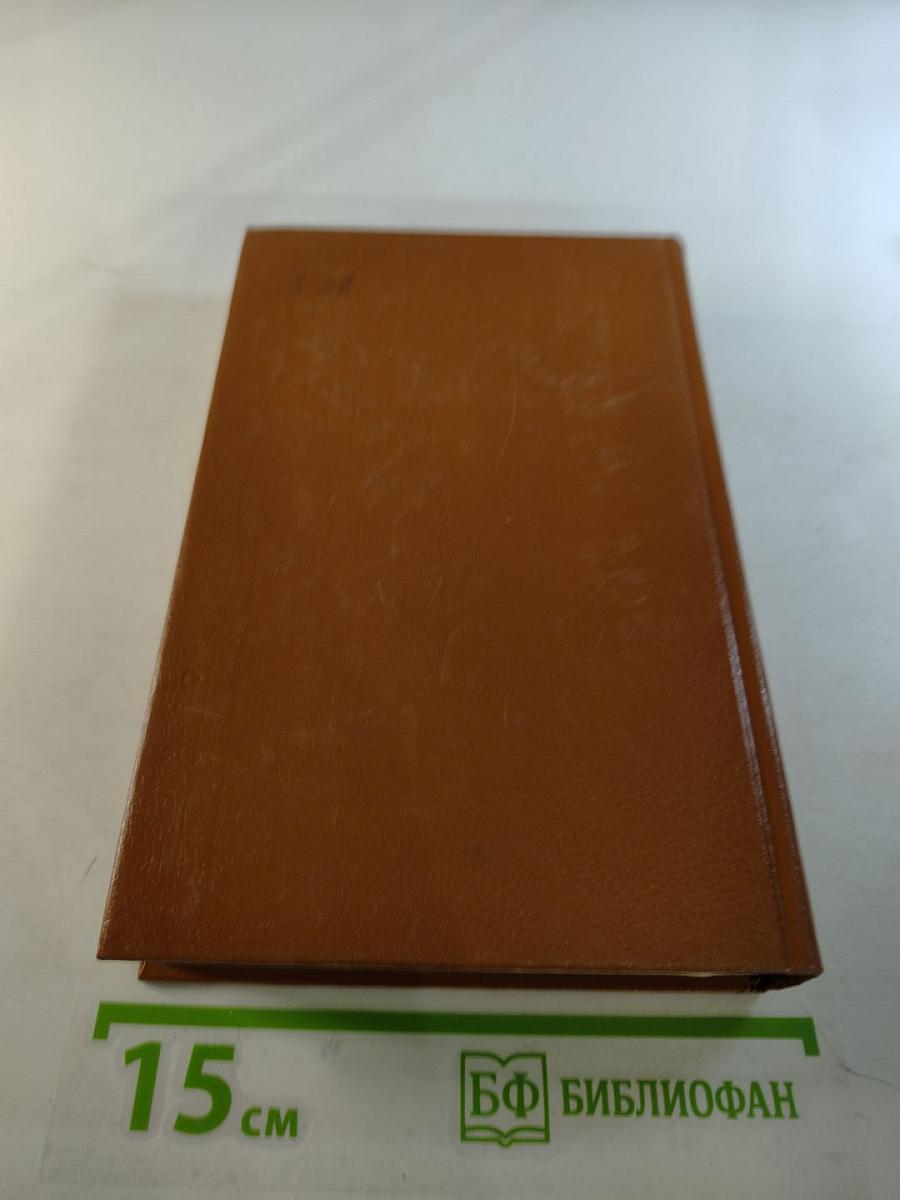 Теккерей в воспоминаниях современников