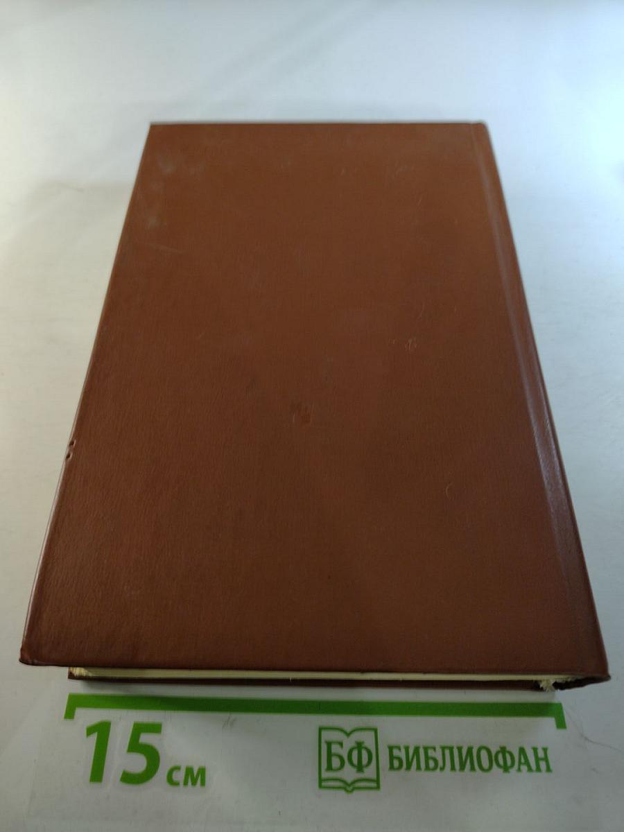 Три века русской поэзии