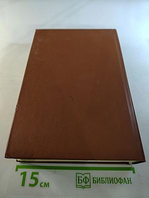 Три века русской поэзии