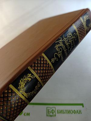 Три века русской поэзии