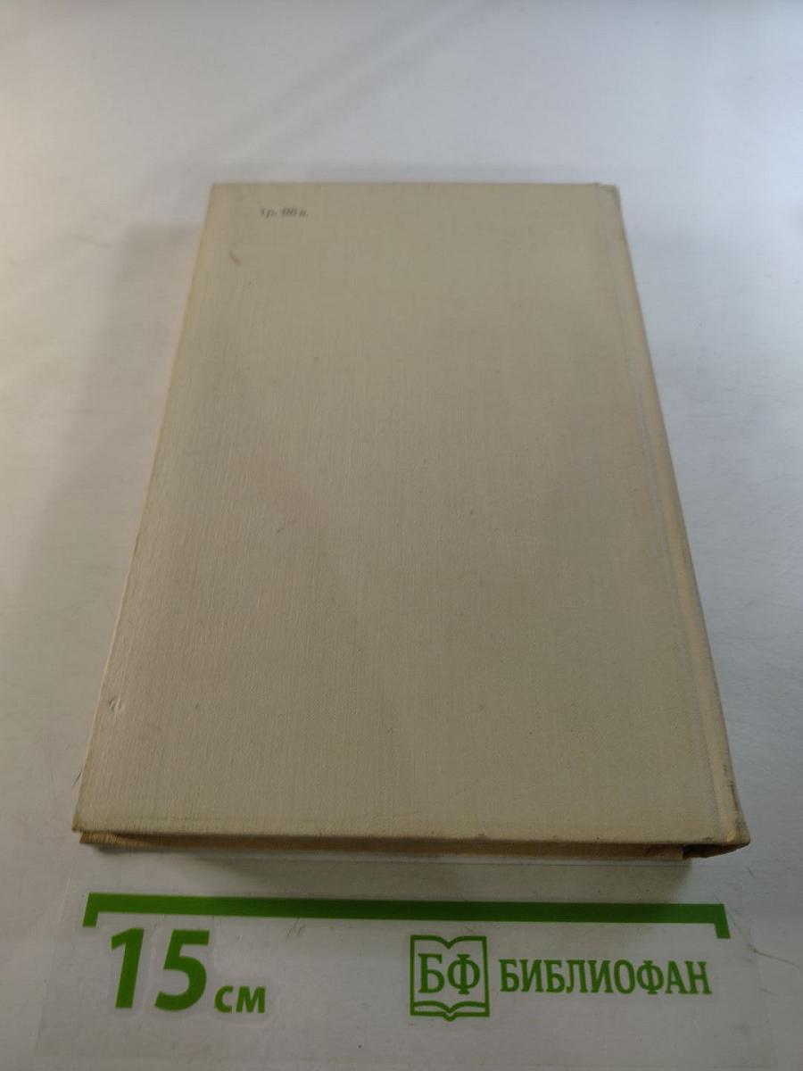 Олимпио, или Жизнь Виктора Гюго