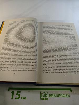 Стихотворения