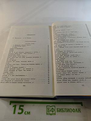 Стихотворения