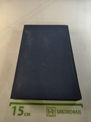 Стихотворения