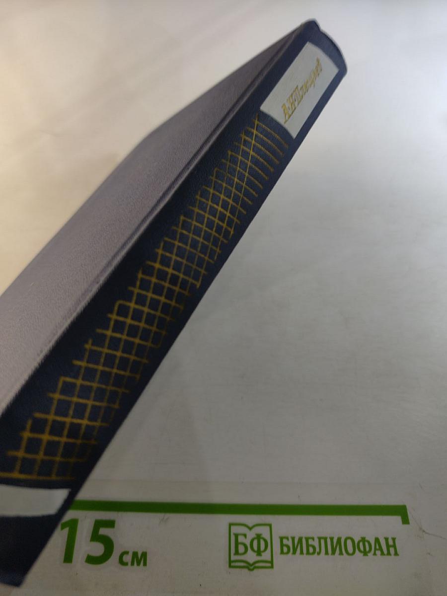 Стихотворения