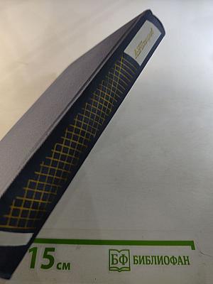 Стихотворения