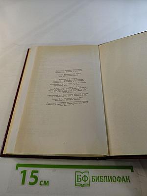 Le Français. Учебник французского языка для неязыковых вузов