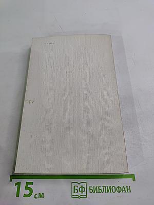 Ошибка полковника Андерса Стюарта